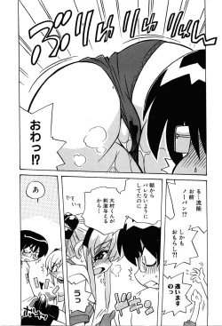 Page 27 of COMIC XO 2008-07 Vol. 26