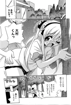 Page 29 of COMIC XO 2008-07 Vol. 26