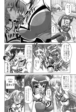 Page 38 of COMIC XO 2008-07 Vol. 26