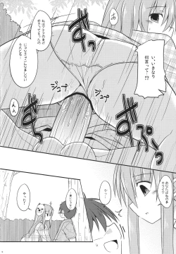 Page 11 of Kokoro-chan Ecchi de Obenkyou