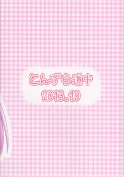 Page 20 of Kokoro-chan Ecchi de Obenkyou