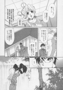 Page 116 of Chima Puro