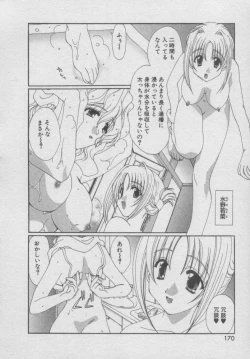 Page 169 of Chima Puro