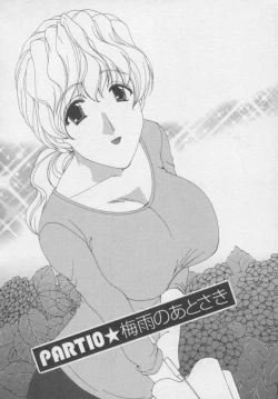 Page 171 of Chima Puro