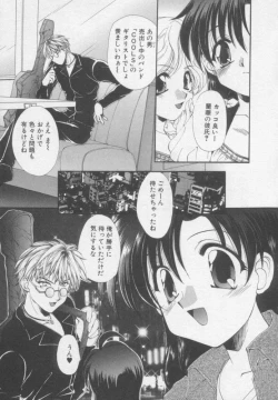 Page 32 of Chima Puro