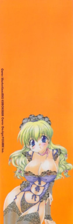 Page 3 of Chima Puro