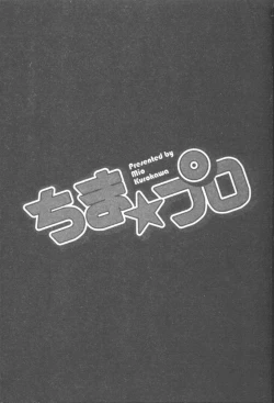 Page 4 of Chima Puro