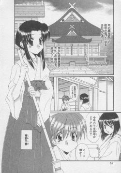 Page 61 of Chima Puro