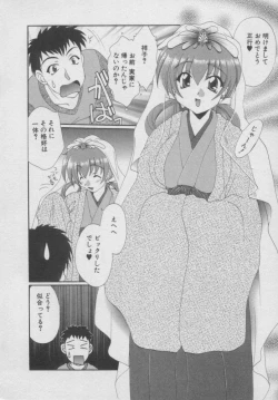 Page 83 of Chima Puro