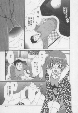 Page 94 of Chima Puro