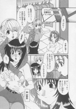 Page 96 of Chima Puro