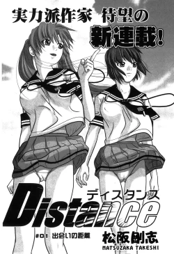 Page 10 of COMIC XO 2008-05 Vol. 24