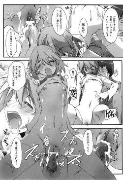 Page 114 of COMIC XO 2008-05 Vol. 24