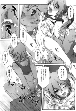 Page 115 of COMIC XO 2008-05 Vol. 24