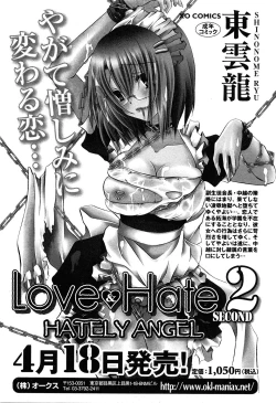 Page 127 of COMIC XO 2008-05 Vol. 24