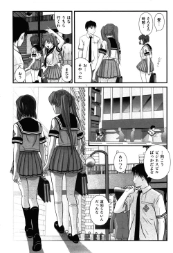 Page 13 of COMIC XO 2008-05 Vol. 24