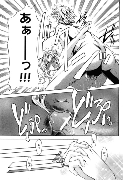 Page 167 of COMIC XO 2008-05 Vol. 24