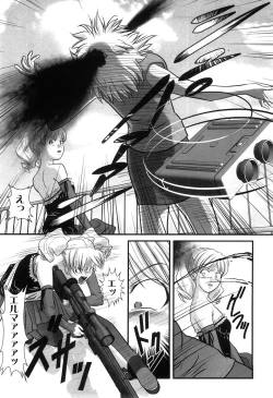 Page 16 of COMIC XO 2008-05 Vol. 24