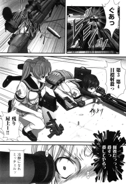 Page 18 of COMIC XO 2008-05 Vol. 24