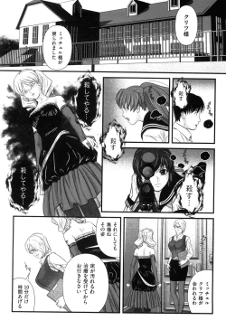 Page 22 of COMIC XO 2008-05 Vol. 24