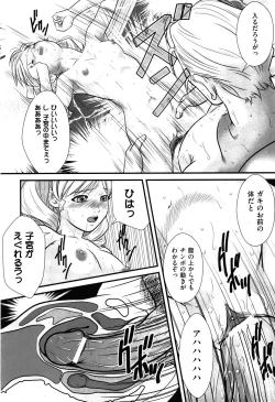 Page 29 of COMIC XO 2008-05 Vol. 24