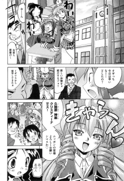 Page 38 of COMIC XO 2008-05 Vol. 24