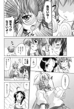 Page 42 of COMIC XO 2008-05 Vol. 24