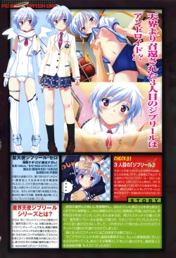 Page 4 of COMIC XO 2008-05 Vol. 24