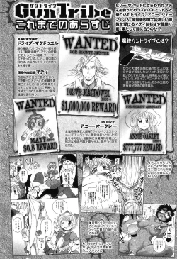 Page 62 of COMIC XO 2008-05 Vol. 24