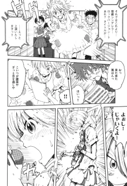 Page 94 of COMIC XO 2008-05 Vol. 24