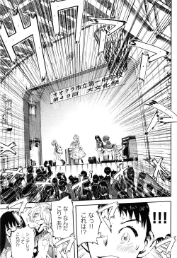 Page 95 of COMIC XO 2008-05 Vol. 24