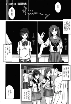 Page 9 of COMIC XO 2008-05 Vol. 24