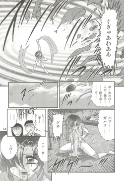Page 54 of Seirei Tokusou Fairy Saber W - Datai Onryou
