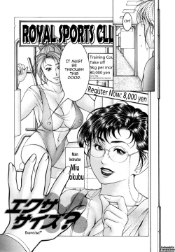 Page 153 of Mitsu-Tsubo