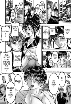 Page 32 of Mitsu-Tsubo