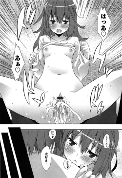 Page 189 of Hatsujyo Kanojyo