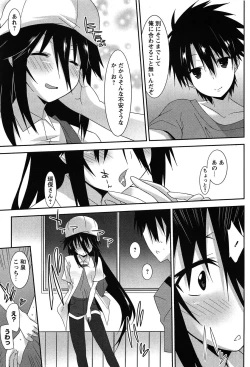 Page 31 of Hatsujyo Kanojyo