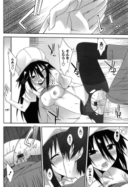 Page 40 of Hatsujyo Kanojyo