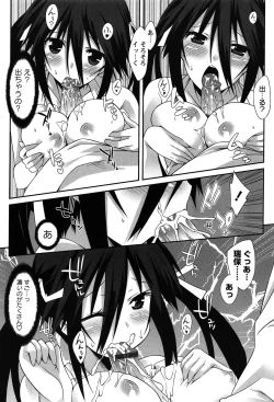 Page 52 of Hatsujyo Kanojyo