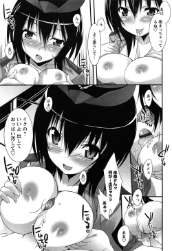 Page 69 of Hatsujyo Kanojyo