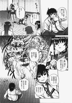 Page 129 of COMIC XO 2008-03 Vol. 22