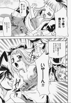 Page 181 of COMIC XO 2008-03 Vol. 22