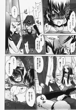 Page 24 of COMIC XO 2008-03 Vol. 22