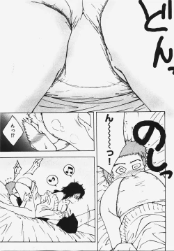 Page 91 of COMIC XO 2008-03 Vol. 22