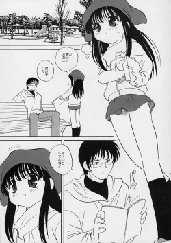 Page 10 of Fuyuyasumix