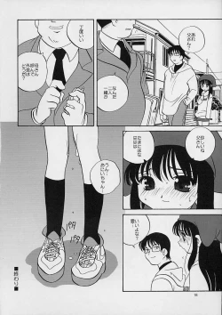 Page 19 of Fuyuyasumix