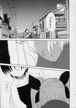 Page 32 of Fuyuyasumix