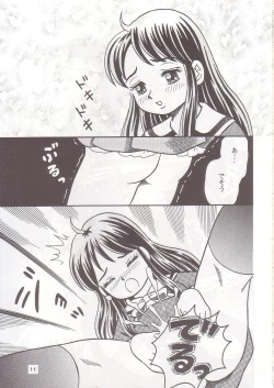 Page 10 of Okosama Shijou Shugi 1