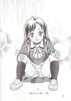 Page 21 of Okosama Shijou Shugi 1