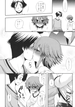 Page 74 of Anata to Watashi no Koi Moyou. - Love Story Between You & Me